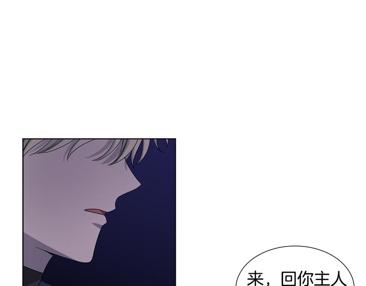 第60话 侍从被俘58