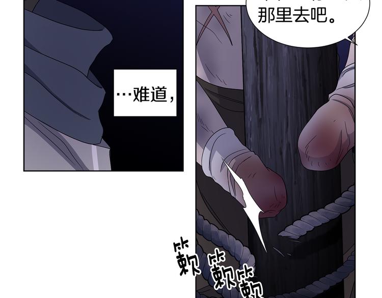 第60话 侍从被俘59