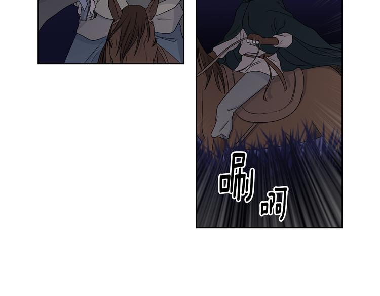 第60话 侍从被俘6