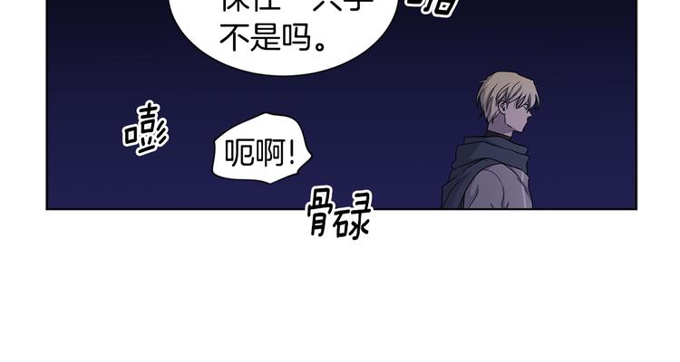 第60话 侍从被俘61