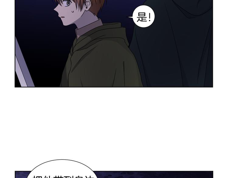 第60话 侍从被俘68