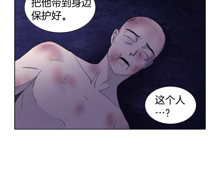 第60话 侍从被俘69
