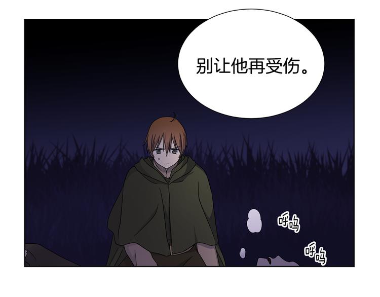 第60话 侍从被俘72