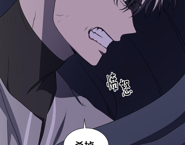 第60话 侍从被俘75