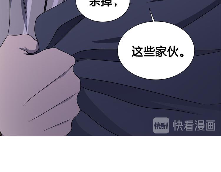 第60话 侍从被俘76