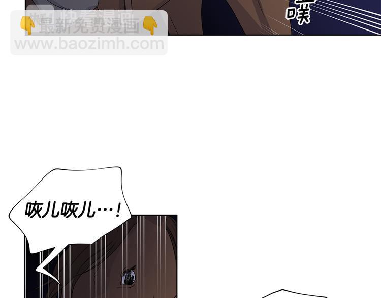 第60话 侍从被俘8