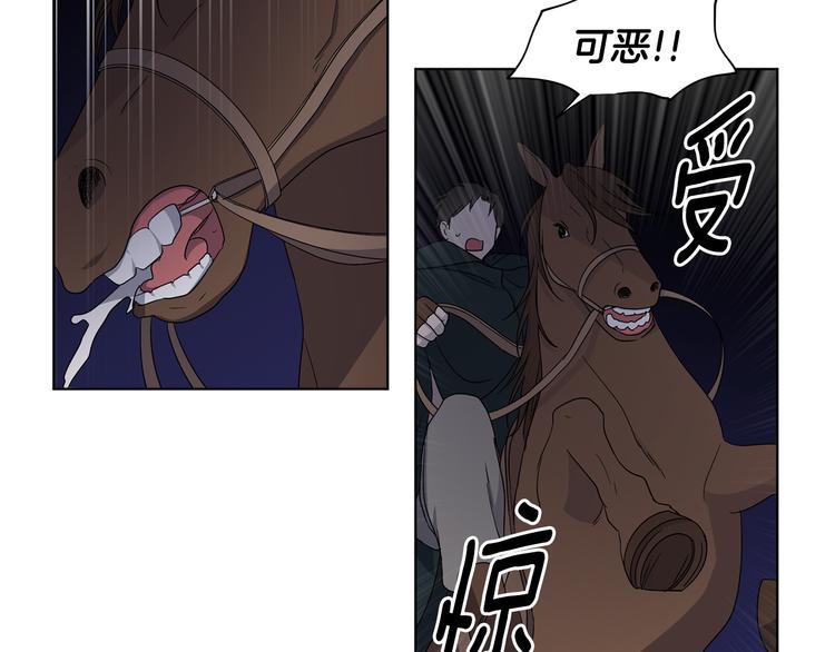 第60话 侍从被俘9