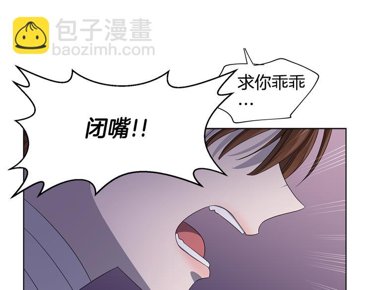 第62话 危机46