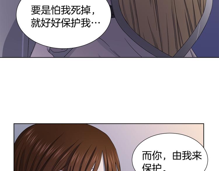 第62话 危机56