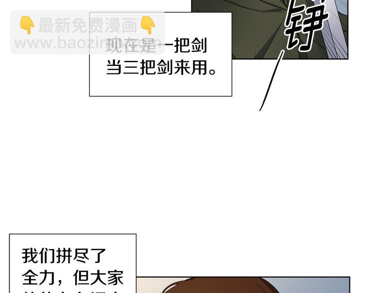 第62话 危机63