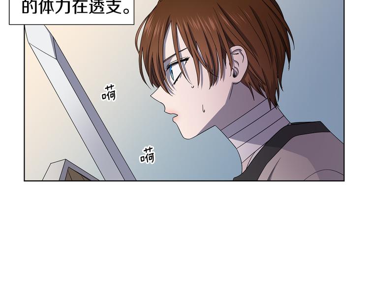 第62话 危机64