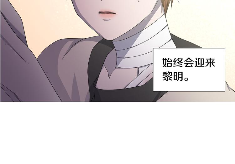 第62话 危机75