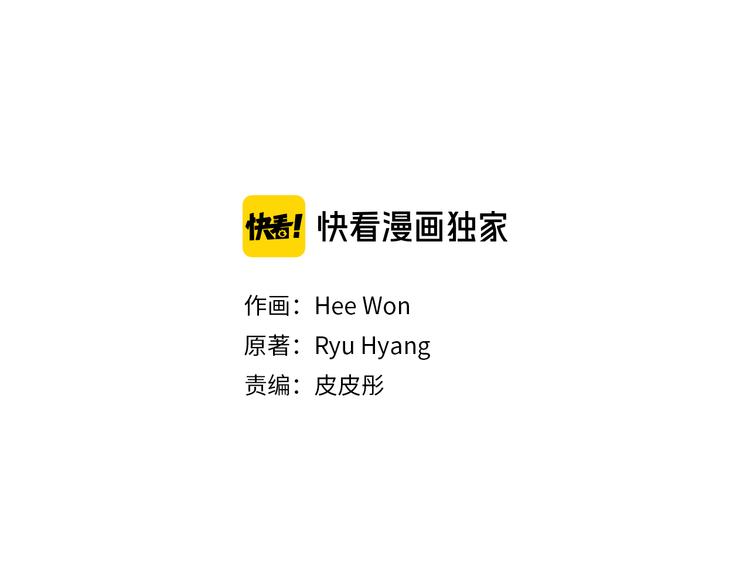 第64话 欢迎你1
