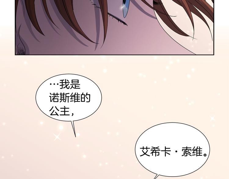 第64话 欢迎你19