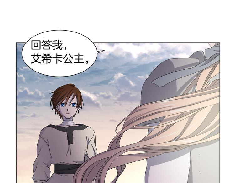 第64话 欢迎你2