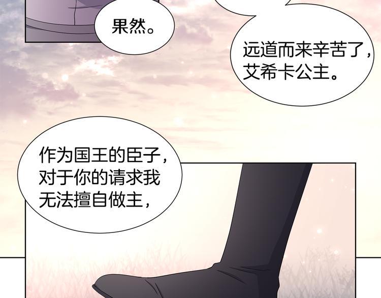 第64话 欢迎你24