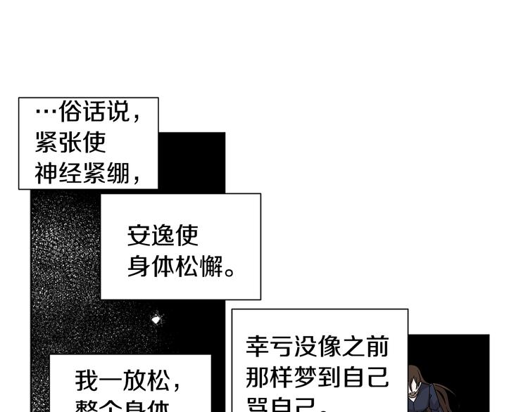 第64话 欢迎你47