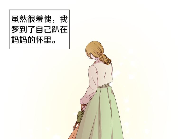 第64话 欢迎你54