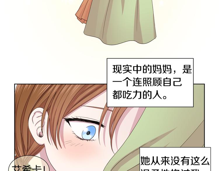 第64话 欢迎你55