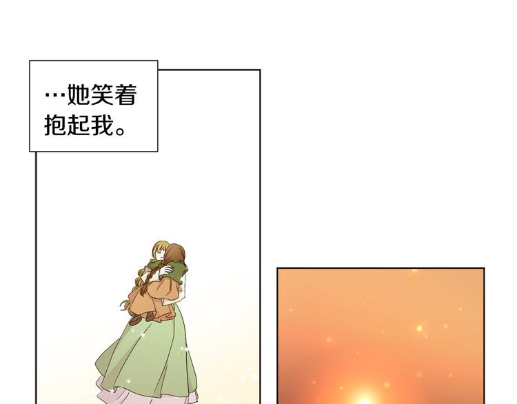第64话 欢迎你59