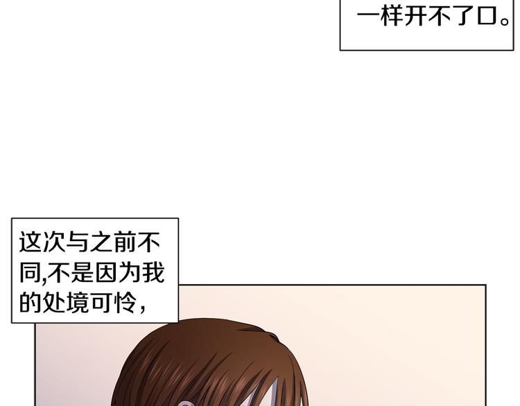 第64话 欢迎你6