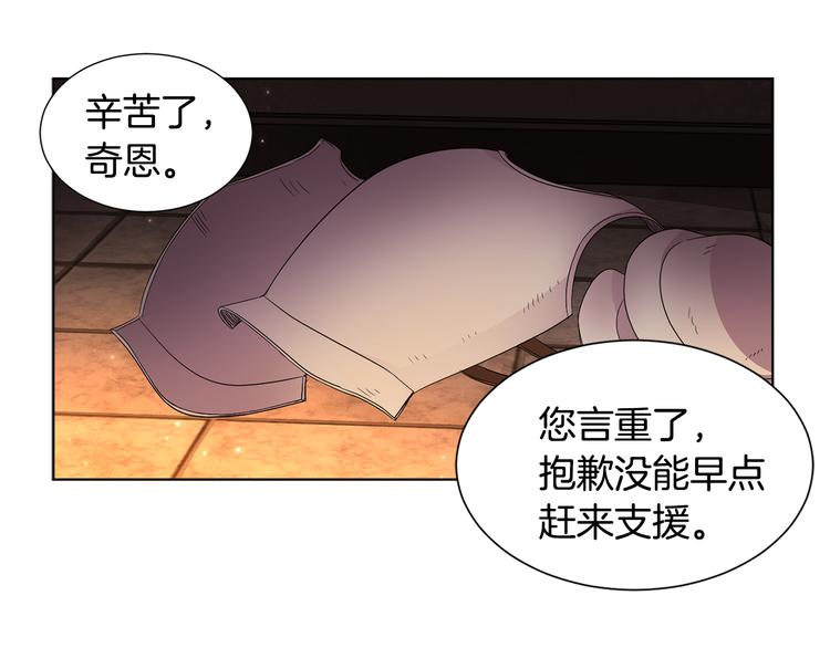 第64话 欢迎你61