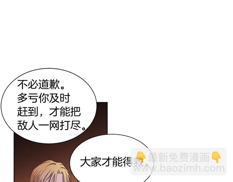 第64话 欢迎你62