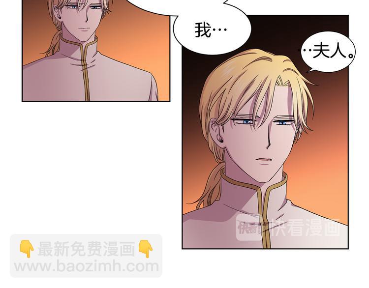 第64话 欢迎你63