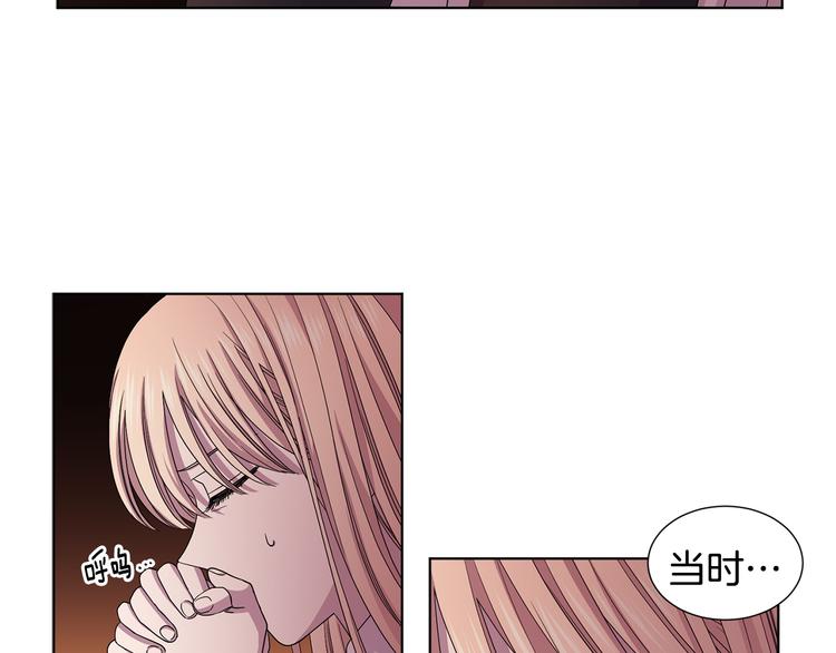 第64话 欢迎你66