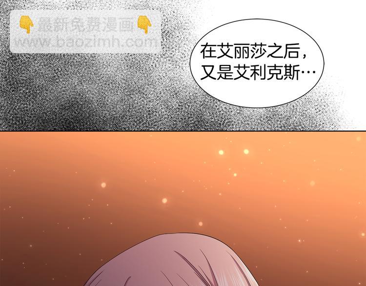 第64话 欢迎你76