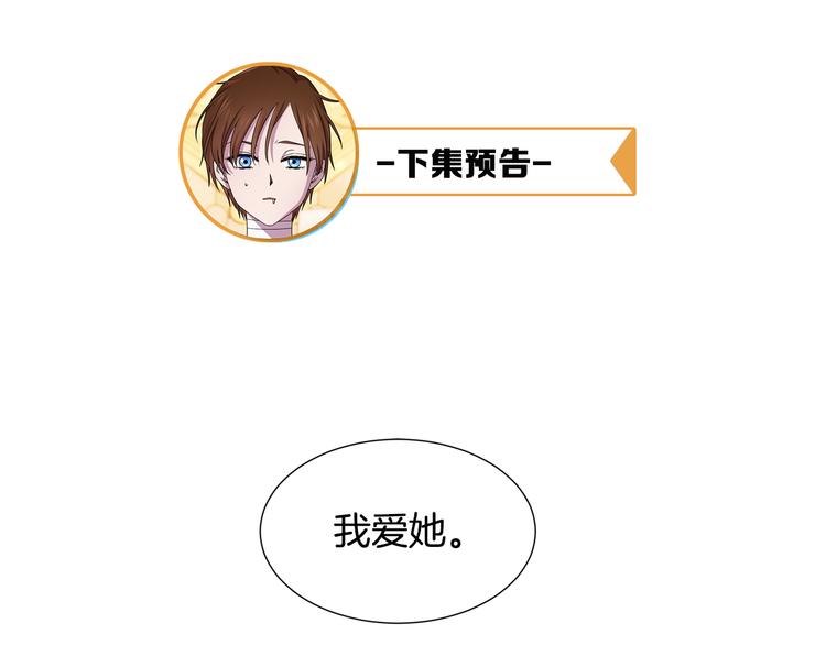第64话 欢迎你80