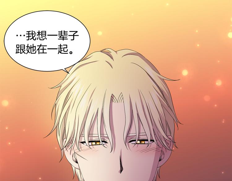 第64话 欢迎你83