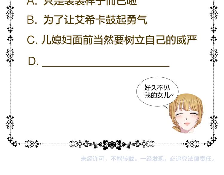 第64话 欢迎你87