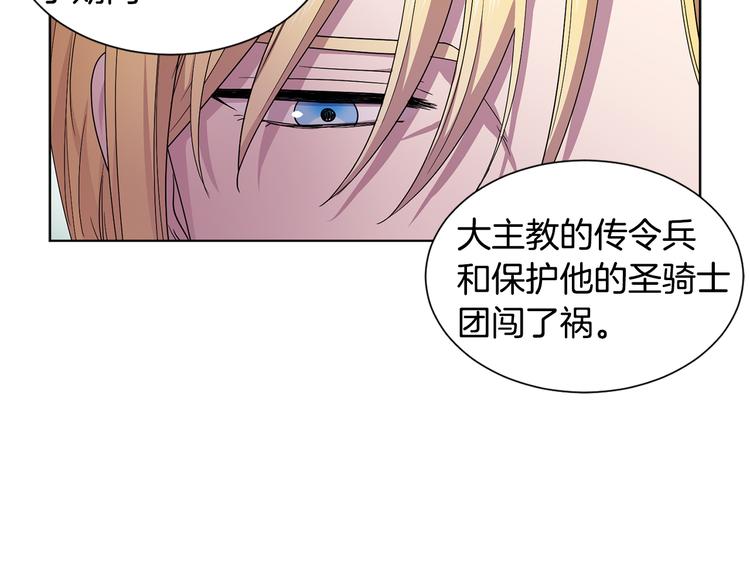 第66话 穿女装12