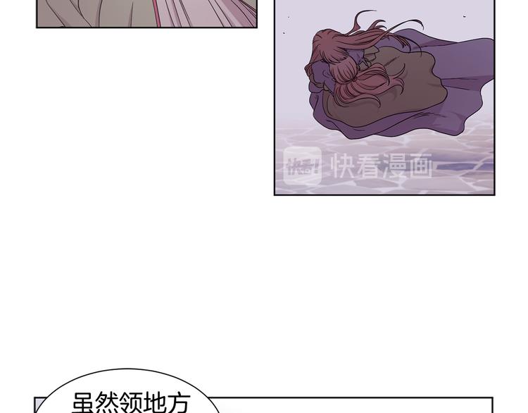 第66话 穿女装14