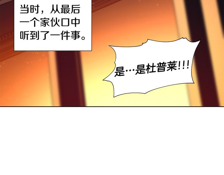 第66话 穿女装19