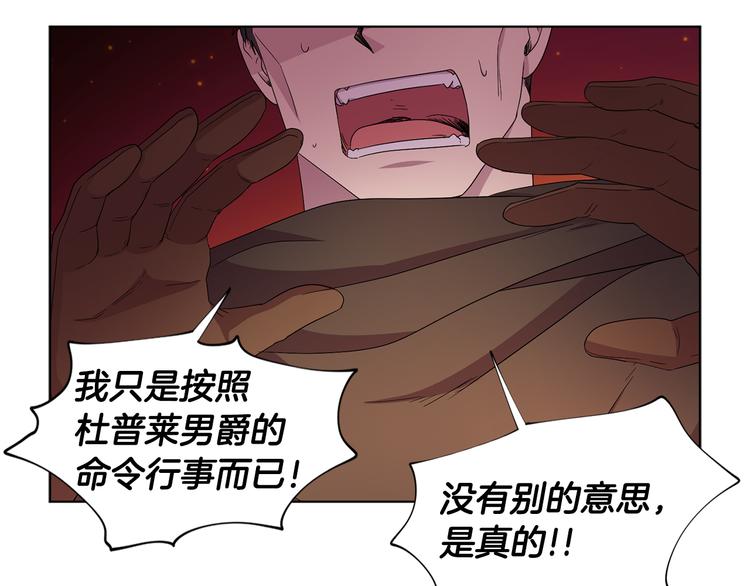 第66话 穿女装20