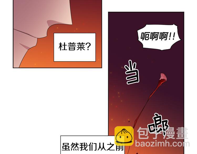 第66话 穿女装22