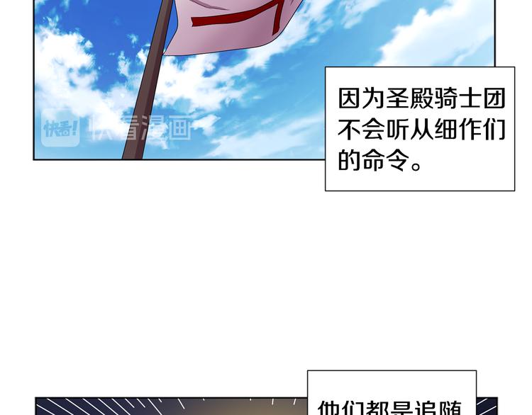 第66话 穿女装24
