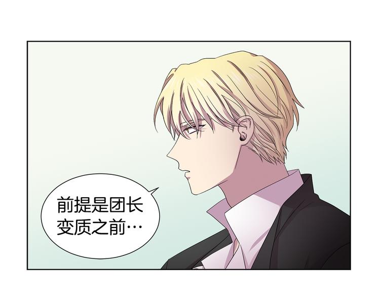 第66话 穿女装26