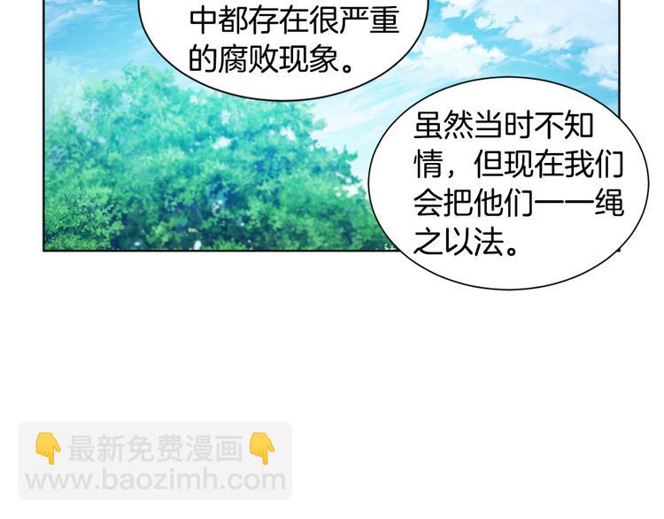 第66话 穿女装29