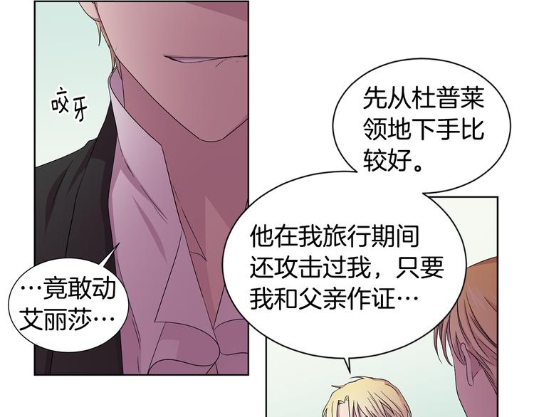 第66话 穿女装30
