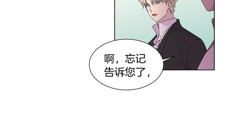 第66话 穿女装31