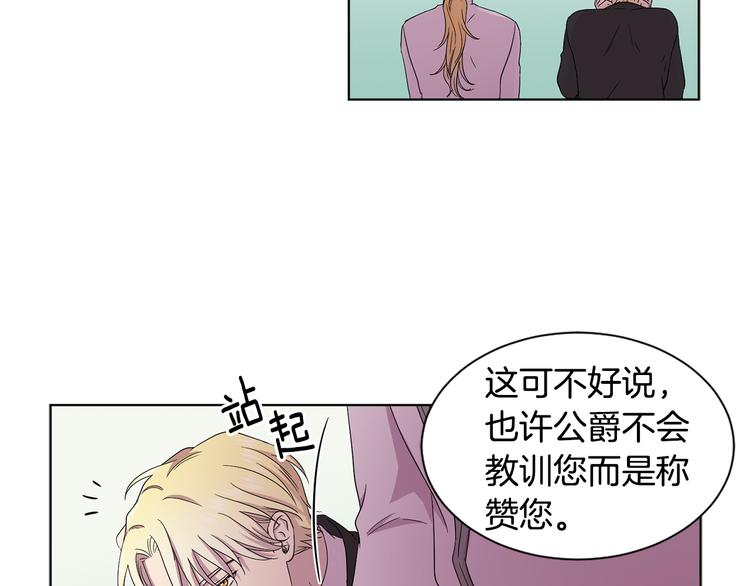 第66话 穿女装35