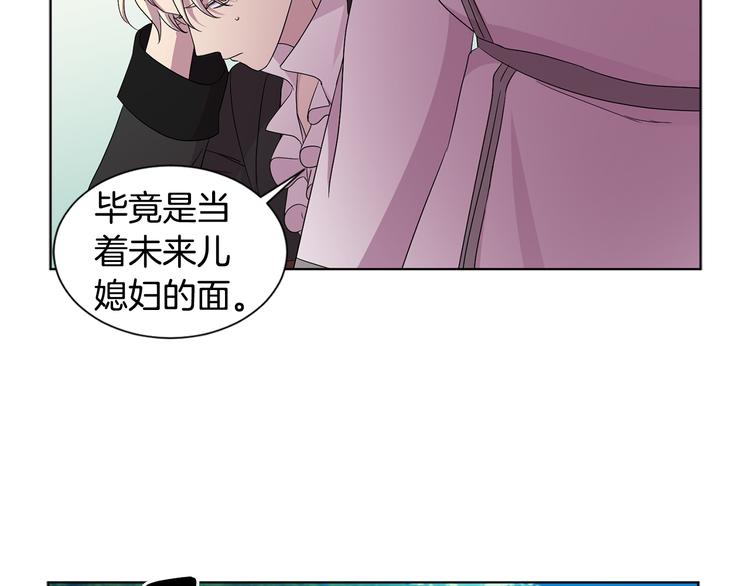 第66话 穿女装36