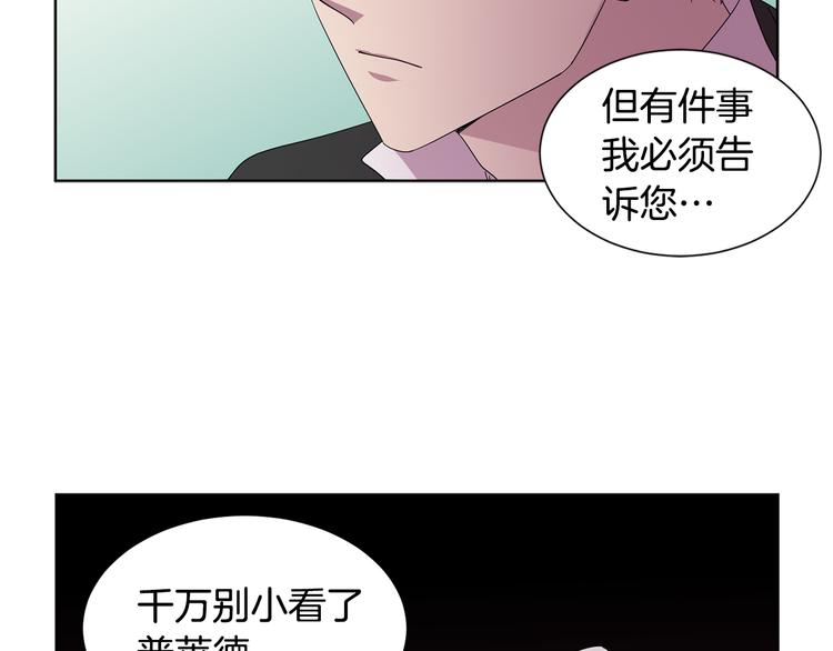 第66话 穿女装39