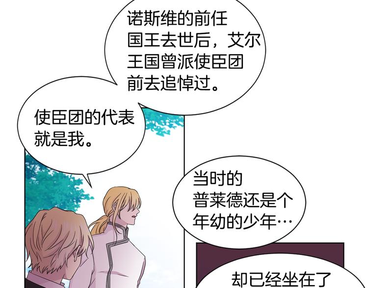 第66话 穿女装41