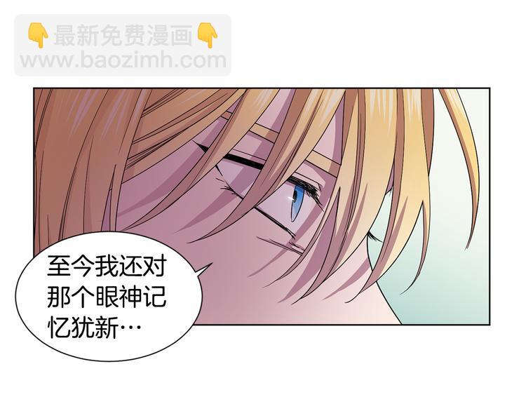 第66话 穿女装43