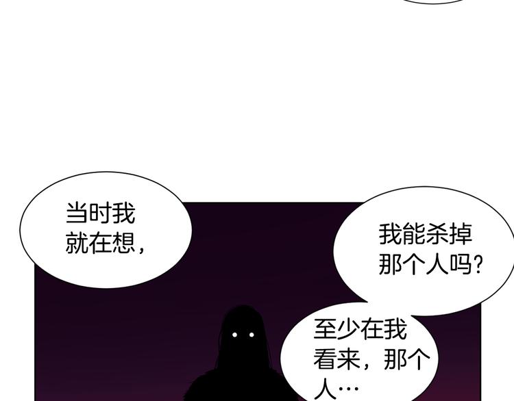 第66话 穿女装45