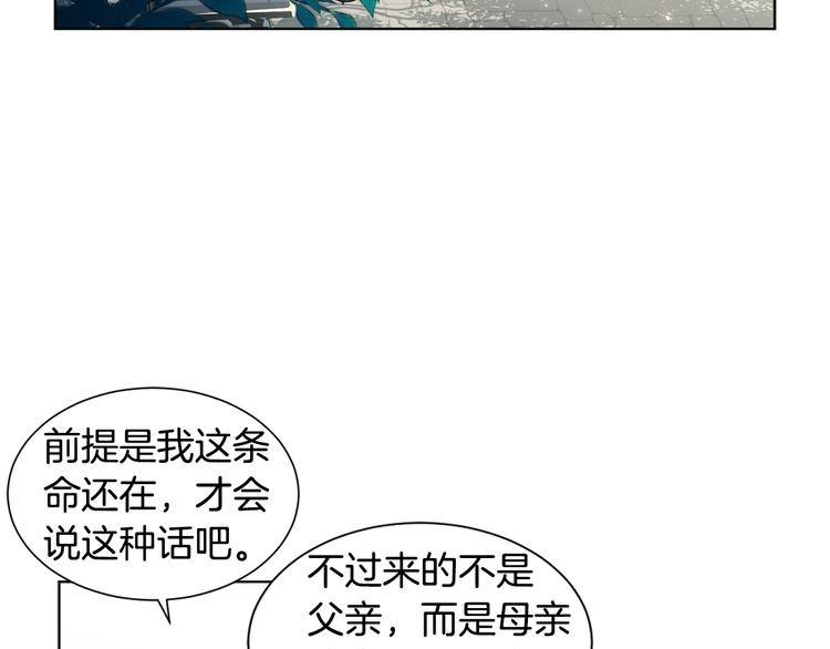 第66话 穿女装5